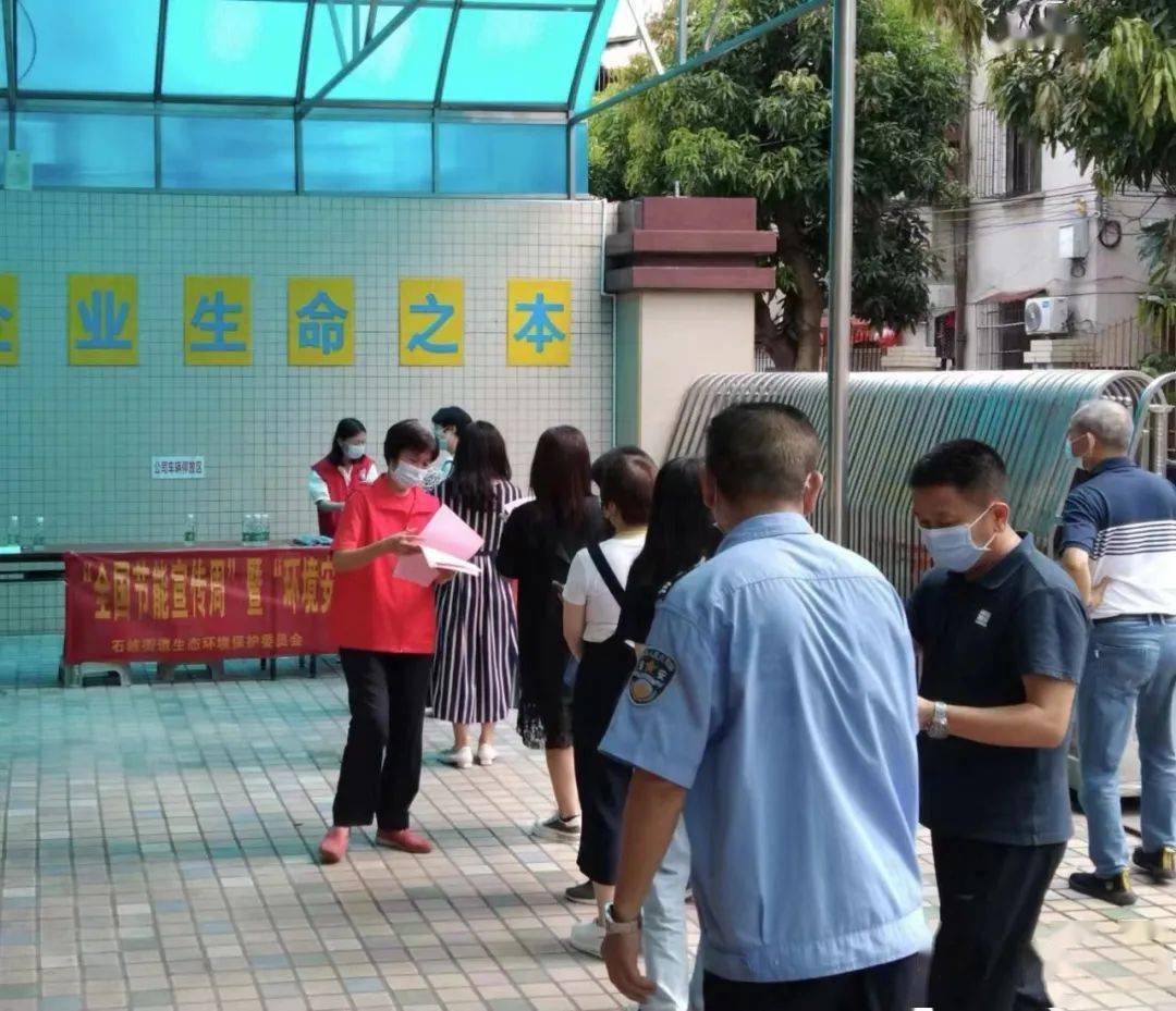 亿博电竞 亿博官网这些低碳小妙招超实用快来一键Get(图2)