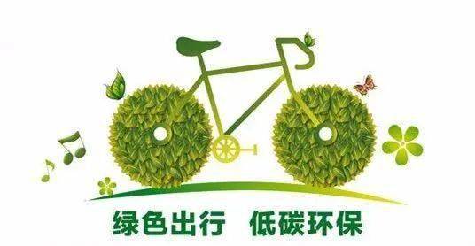 环保小知识 新的一年保护环境从亿博电竞 亿博官网我做起(图3)