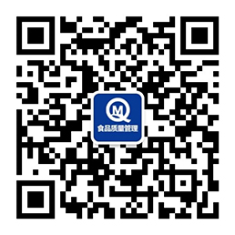 ISO14001环保管理亿博电竞 亿博官网制度汇编(图1)