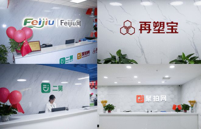 全国节能宣传周节能降碳我们在行动！亿博电竞 亿博官网(图2)