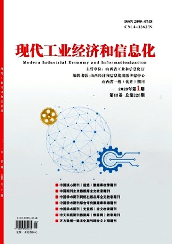 大学生节能与环保论文（大学生节能与环保亿博电竞 亿博官网论文怎么写）(图2)