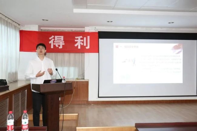得利斯集团专项培训安全生产亿博电竞 亿博官网(图3)