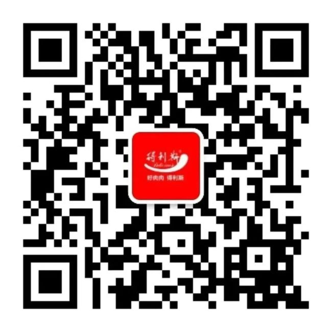 得利斯集团专项培训安全生产亿博电竞 亿博官网(图5)