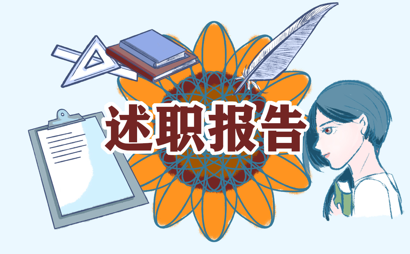 节能减排工作报告范文亿博电竞 亿博官网(图1)