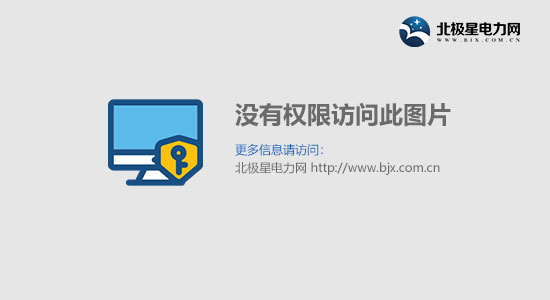 【干货】节能环保亿博电竞 亿博官网相关税收优惠政策大汇总(图1)
