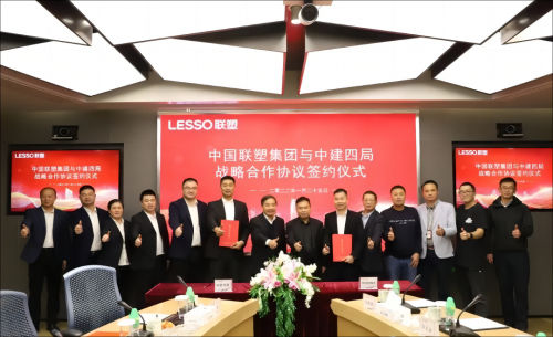 节能减排助亿博电竞 亿博官网推能源变革联塑班皓新能源势不可挡(图3)