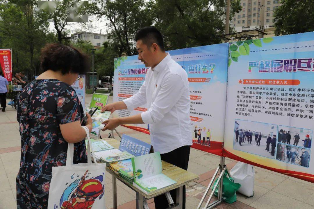 亿博电竞 亿博官网安全生产月 市生态环境局参加安全宣传咨询日活动(图2)