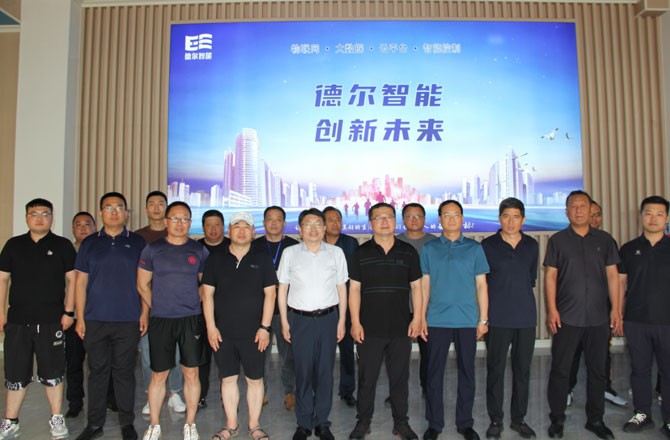 为供热行业发展注入新活力！2023年大数据赋能智慧供热节能减排高峰论坛成功举办亿博电竞 亿博官网(图5)