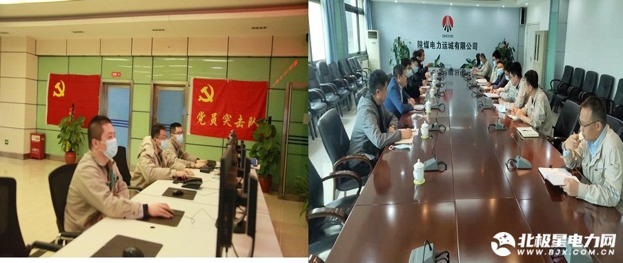亿博电竞 亿博官网陕煤电力运城公司：6月实现单月利润“出零米”(图5)