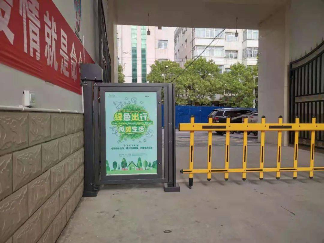 【节能宣传周】“节亿博电竞 亿博官网能降碳 绿色发展”我们一起努力！(图6)