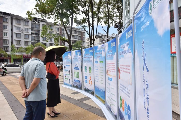 亿博电竞 亿博官网国网剑阁县供电公司：开展环保宣传 倡导绿色节能生活(图1)