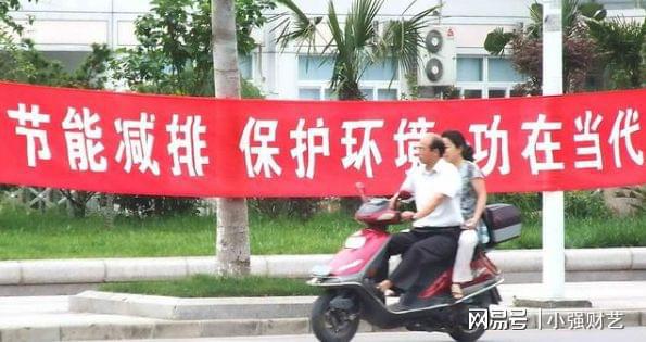 定了2060年我国亿博电竞 亿博官网要实现这一目标(图3)