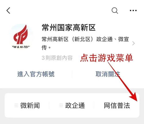 亿博电竞 亿博官网学习网络安全知识公众号（关于网络安全的公众号）(图1)