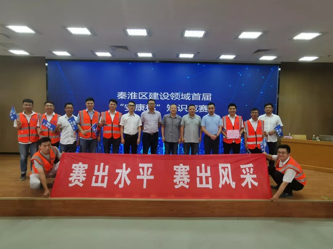 亿博电竞 亿博官网安全工作我们永远在路上(图3)