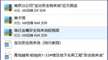 亿博电竞 亿博官网安全工作我们永远在路上(图5)