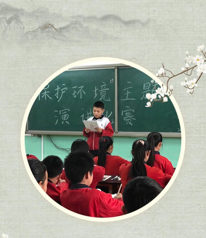 “保护环亿博电竞 亿博官网境”主题演讲活动—邯郸市广平县大寨小学(图2)