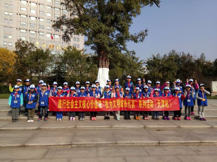 亿博电竞 亿博官网【优秀稿件】保护环境 减少污染 从我做起(图4)
