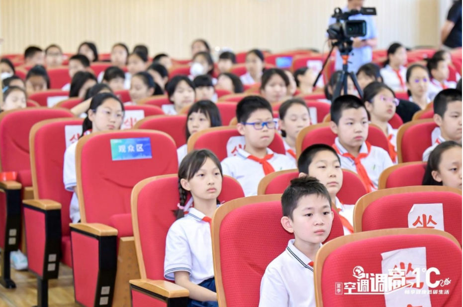 我市举办“夏季空调调高一度 畅亿博电竞 亿博官网享健康低碳生活”专项推广行动推介会(图2)