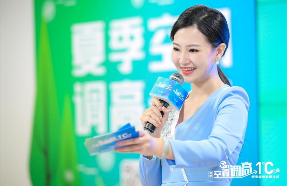 我市举办“夏季空调调高一度 畅亿博电竞 亿博官网享健康低碳生活”专项推广行动推介会(图3)