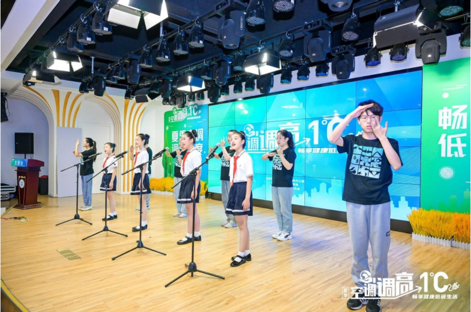 我市举办“夏季空调调高一度 畅亿博电竞 亿博官网享健康低碳生活”专项推广行动推介会(图6)