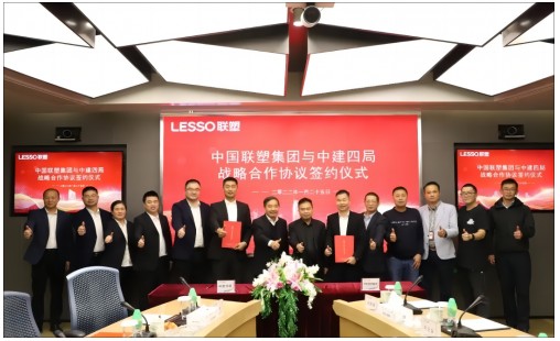 亿博电竞 亿博官网实现多场景节能减排联塑班皓为国家能源转型贡献力量(图3)