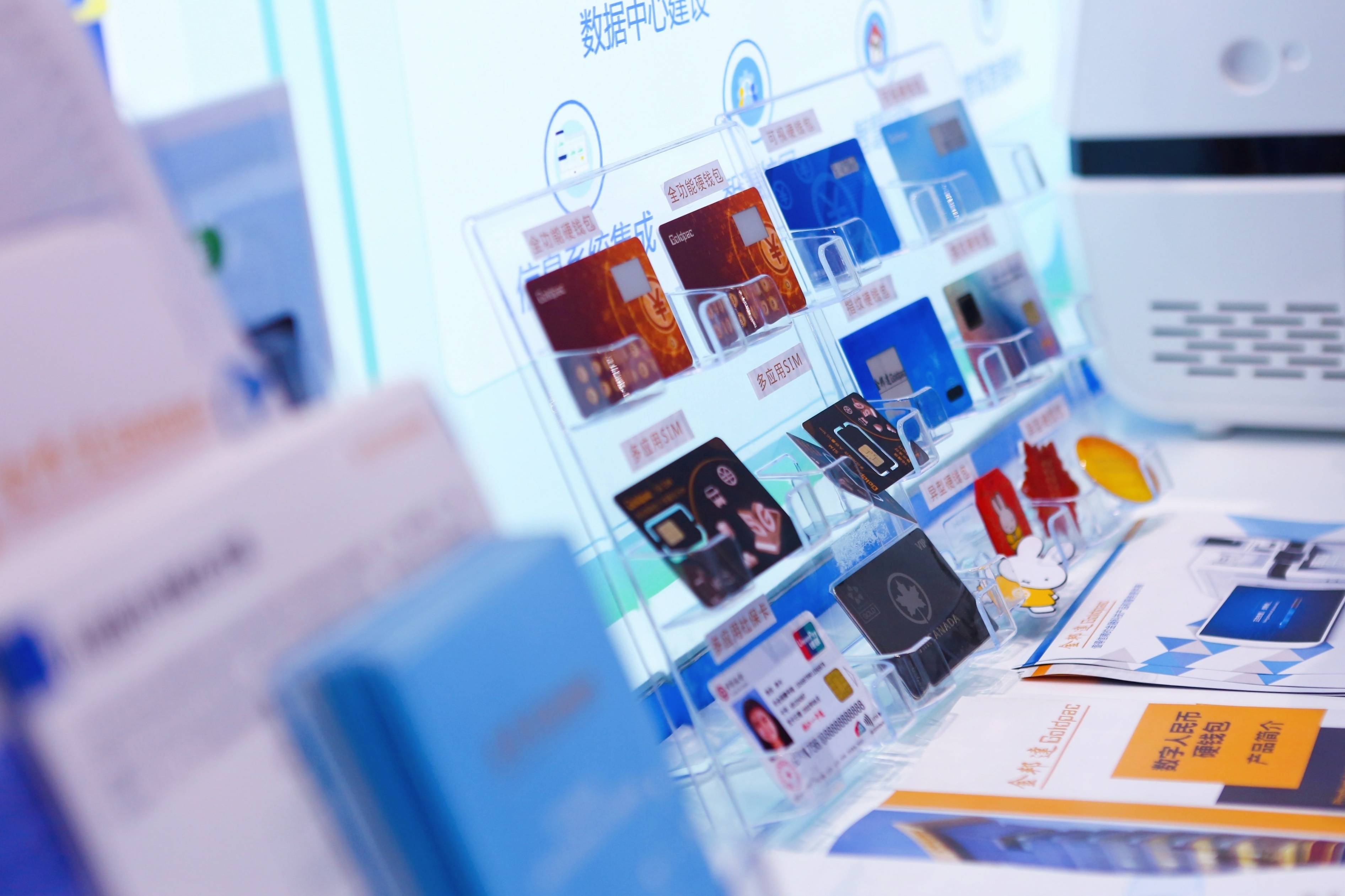 亿博电竞 亿博官网“上交会发布” – 金邦达安全支付环保零碳解决方案(图4)
