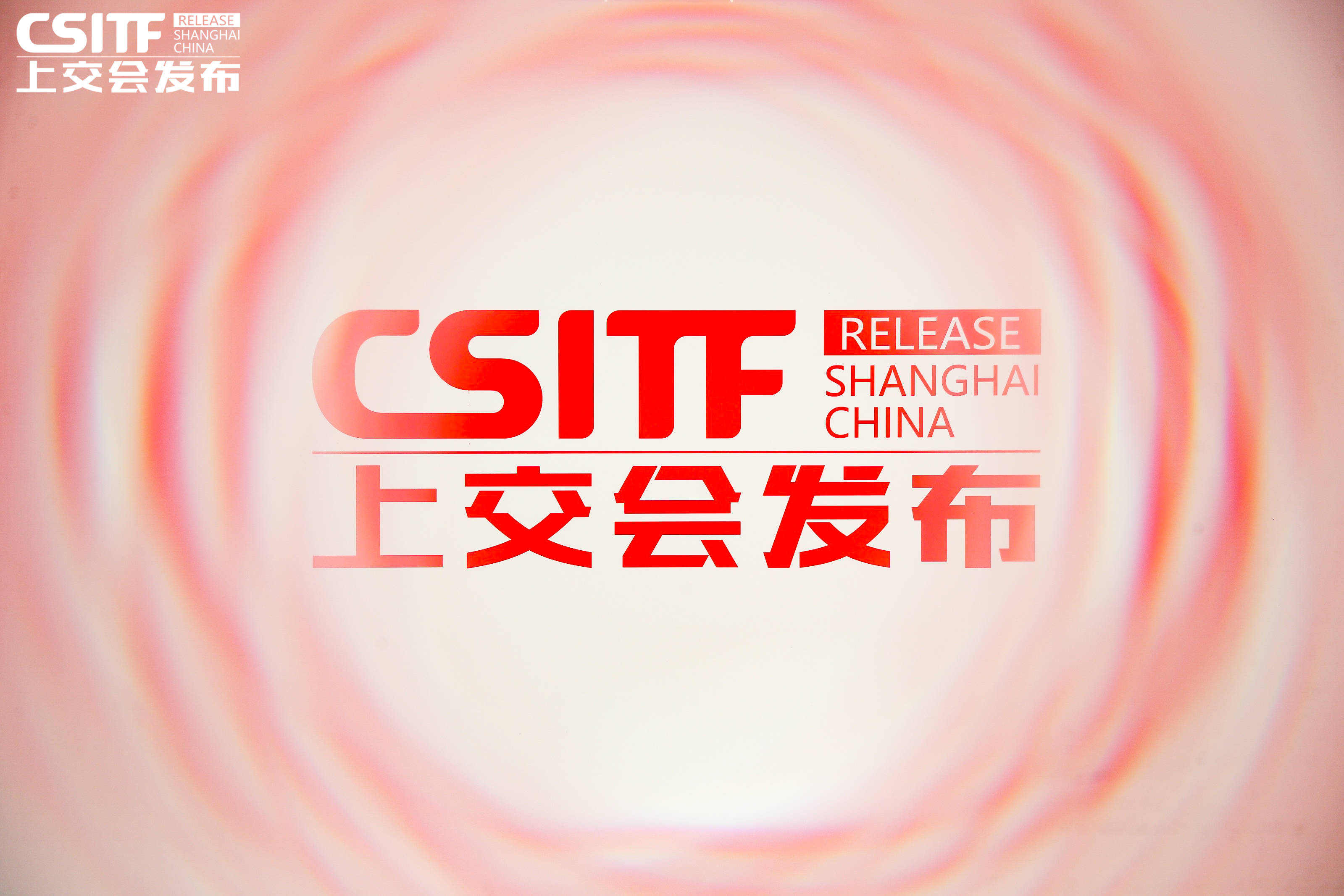 亿博电竞 亿博官网“上交会发布” – 金邦达安全支付环保零碳解决方案(图1)