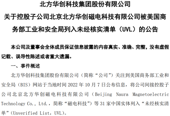 工业安全什么是工业安全？亿博电竞 亿博官网的最新报道(图1)