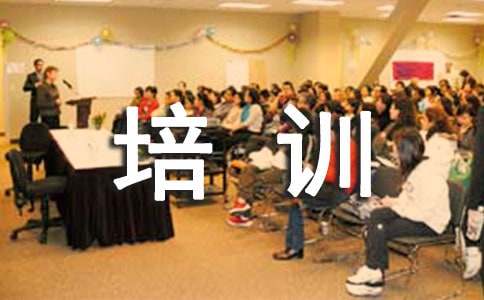 安全培训计划亿博电竞 亿博官网方案(图1)