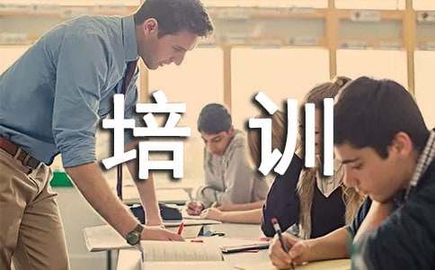 安亿博电竞 亿博官网全生产培训制度(图1)