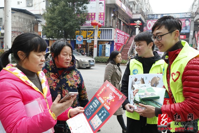 双牌：主题对联送市民 亿博电竞 亿博官网湿地保护记心中(图2)