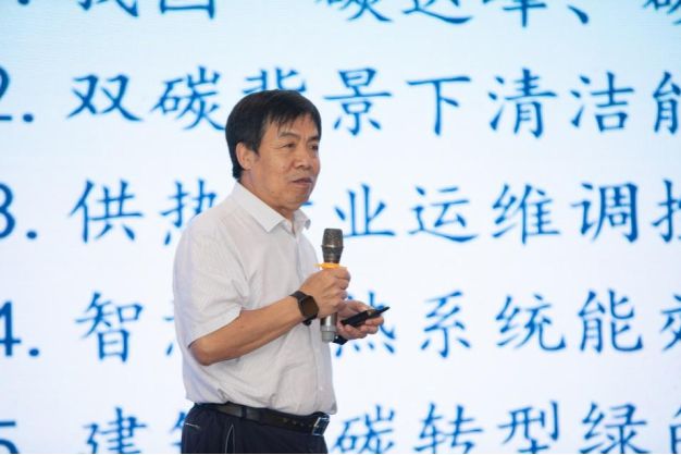 “精准供热安全节能高峰论坛”亿博电竞 亿博官网在威海成功举办(图6)
