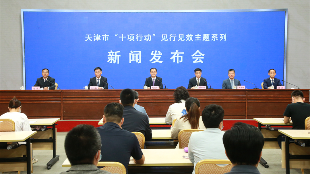 亿博电竞 亿博官网【新闻发布会】明确4方面26项具体举措天津这样促进港产城融合发展！(图1)