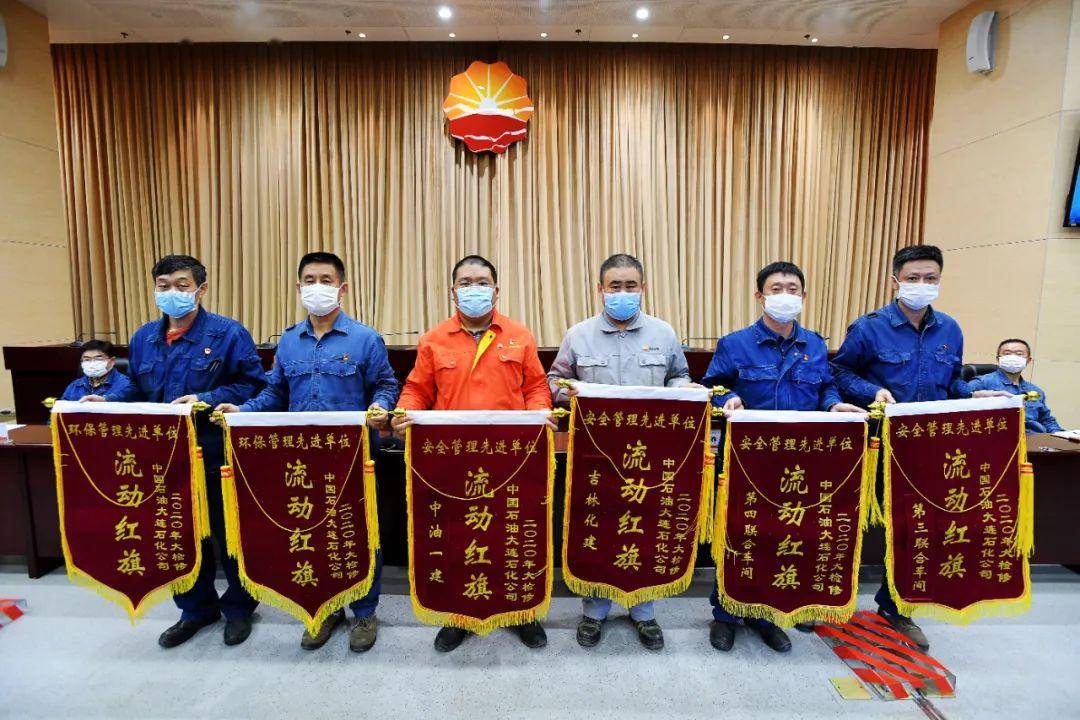 【酣战2020】公司大检修第一周安全环保优胜单位及先进个亿博电竞 亿博官网人评比揭晓(图2)
