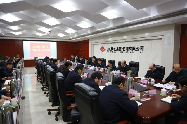 亿博电竞 亿博官网凝心聚力将安全环保工作不断推向深入 ——传达集团公司安全环保工作会议精神(图2)
