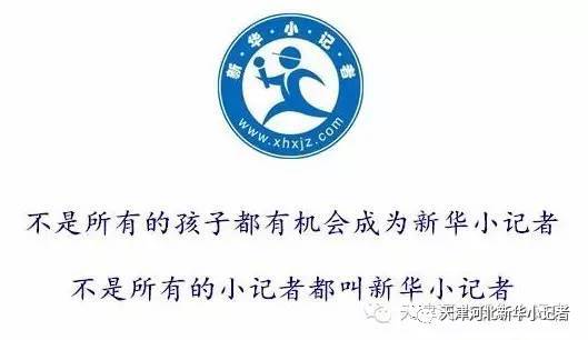 亿博电竞 亿博官网【优秀稿件】让我们保护环境共建美丽家园(图1)
