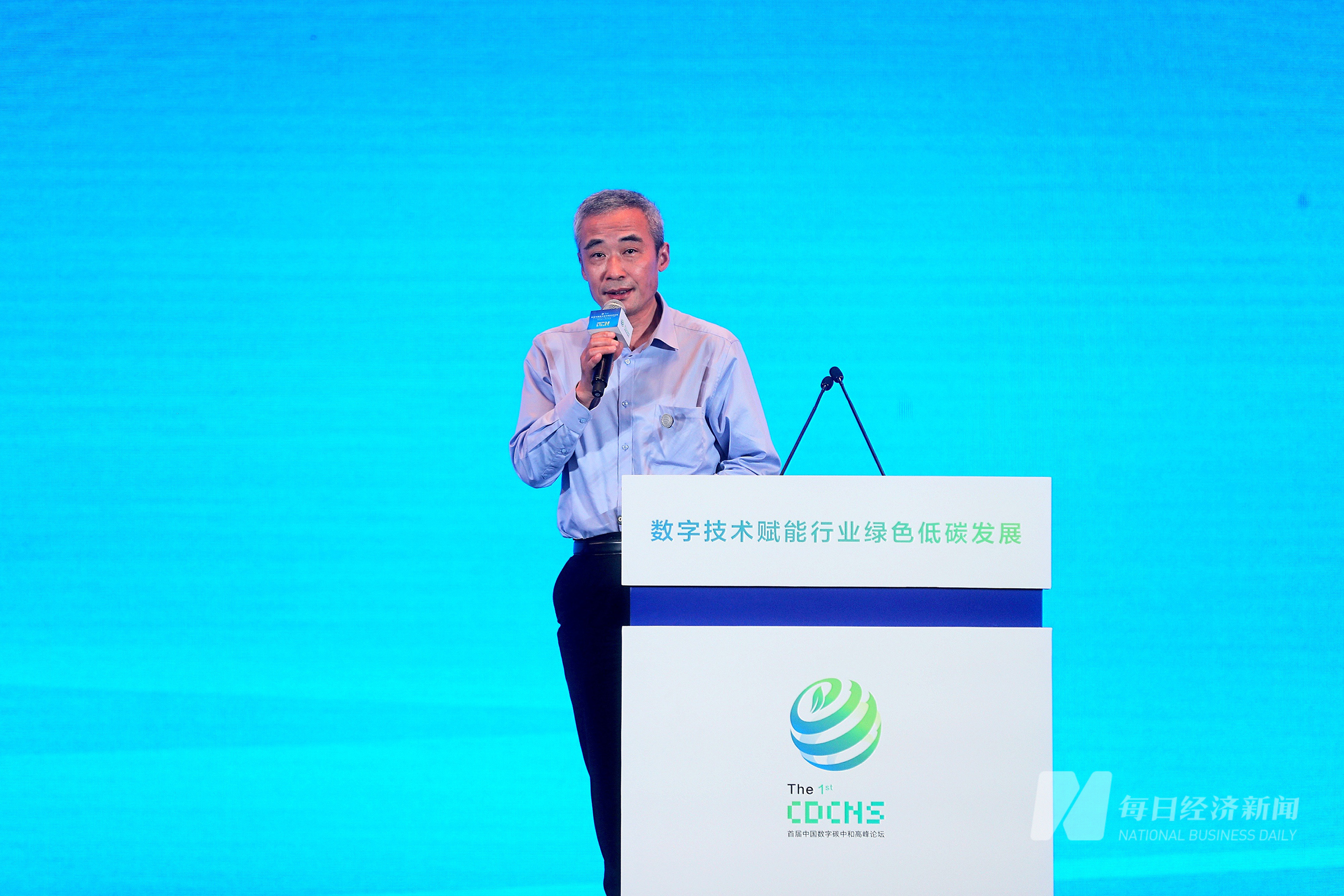 亿博电竞 亿博官网促进行业绿色低碳发展 数字技术在节能减排中存在杠杆效应(图1)