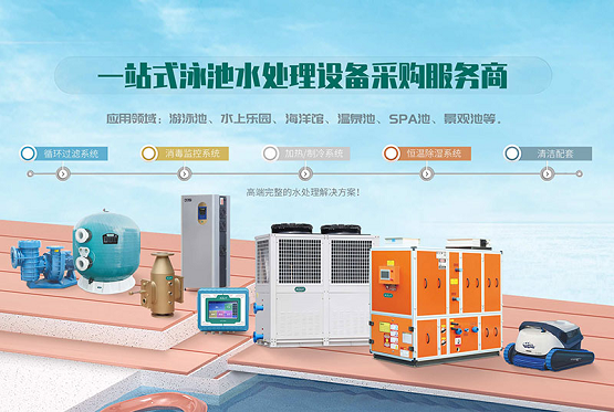 亿博电竞 亿博官网严寒环境广州千叶SWIMPLAY斯威普空气源热泵为泳池稳定供热(图5)