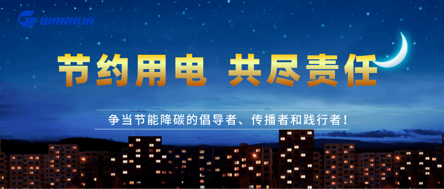 立竿见影！这些“金点子”亿博电竞 亿博官网亮了节能降耗真有效(图3)