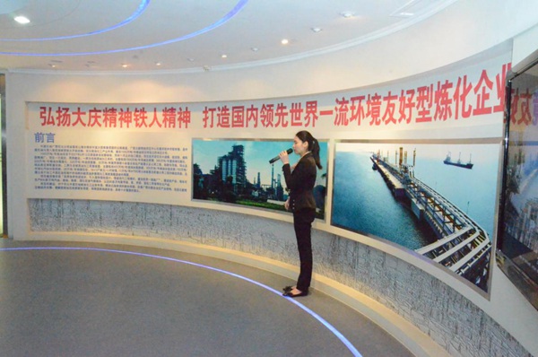 中国石油化工（钦州）产业园初具规模亿博电竞 亿博官网(图1)