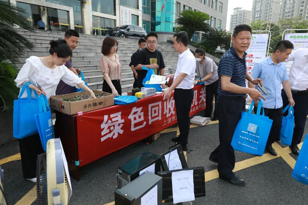 亿博电竞 亿博官网行动起来一起做“低碳”达人(图3)