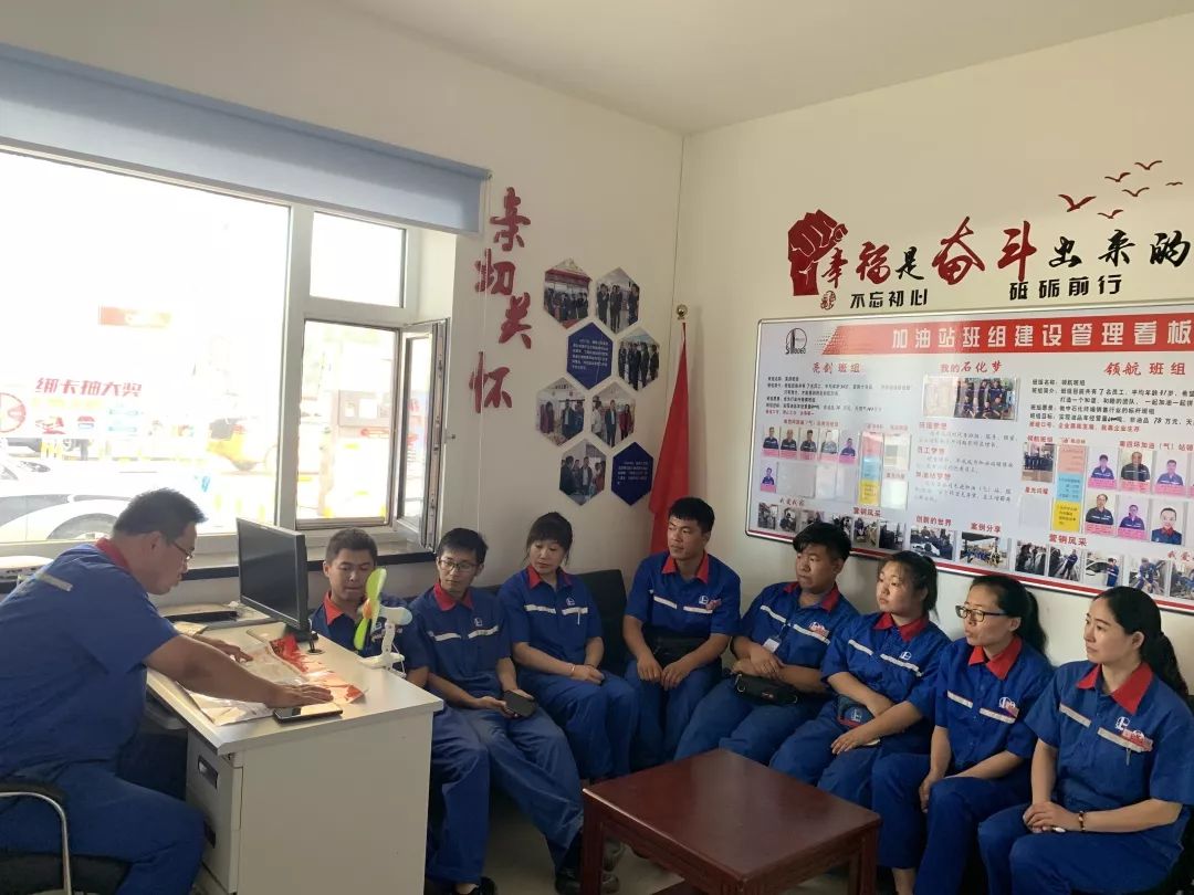 长春分公司夯实绿色安亿博电竞 亿博官网全基础打造安全文化建设体系(图14)