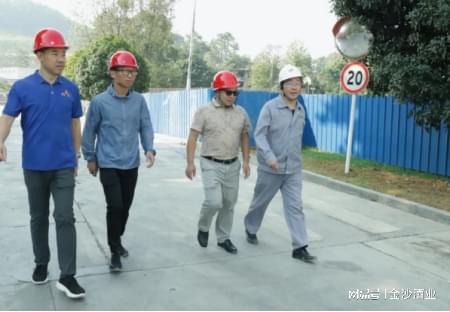 金沙酒业第三季度安委会环委会会议牢固树立安全环保发展理念亿博电竞 亿博官网(图1)