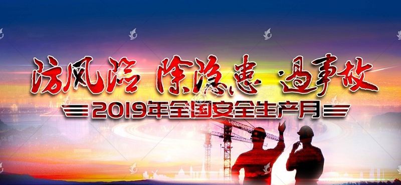 亿博电竞 亿博官网安全环保知识竞赛！来战个痛快！【文末福利】(图3)