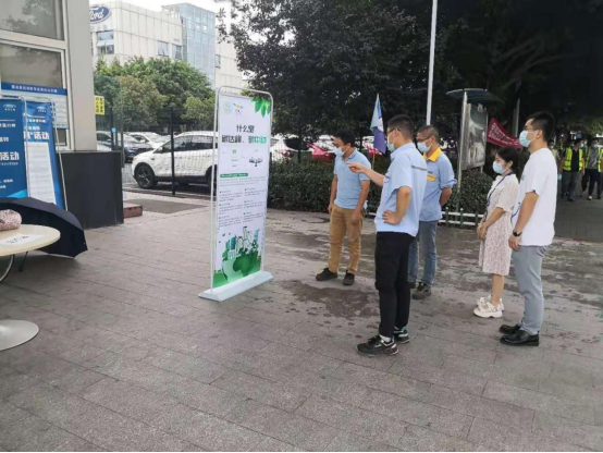 两江新区鸳鸯街道组织开展亿博电竞 亿博官网节能减排宣传活动(图2)