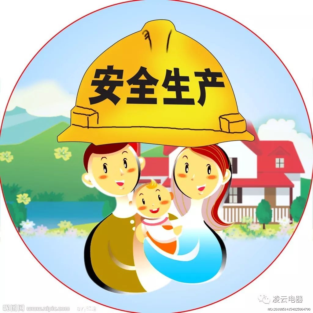 亿博电竞 亿博官网安全征文 莫让故事变成事故(图1)