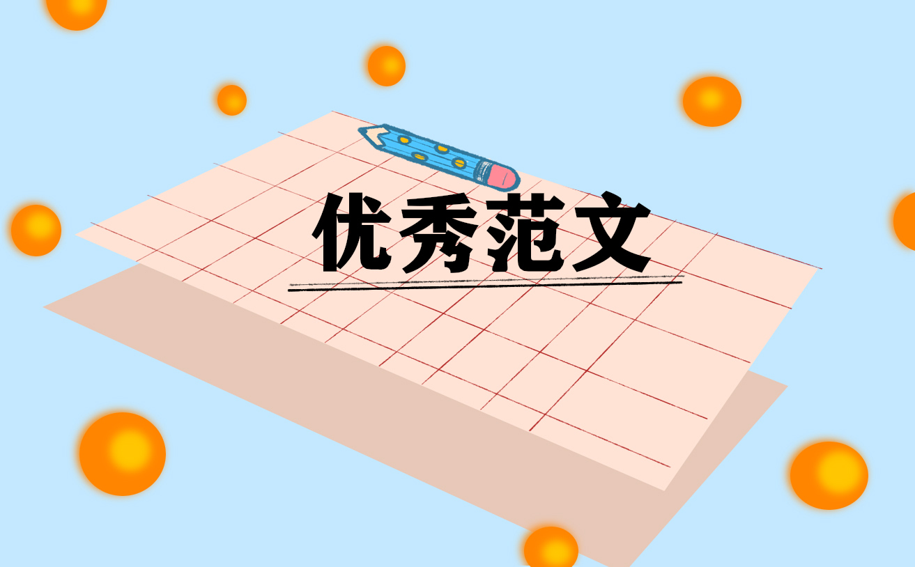 亿博电竞 亿博官网浅谈保护环境的论文范文(图1)