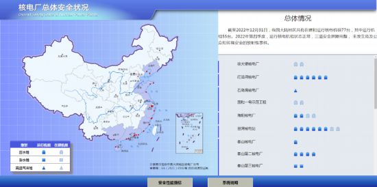 2023六五环境日丨我的环保故事：抢盐亿博电竞 亿博官网(图1)