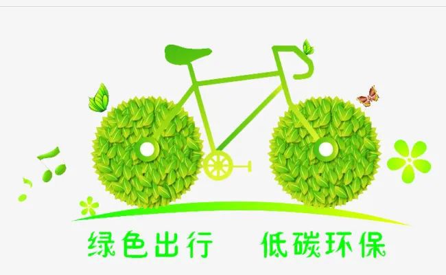 亿博电竞 亿博官网【节能倡议书】绿水青山节能增效(图3)