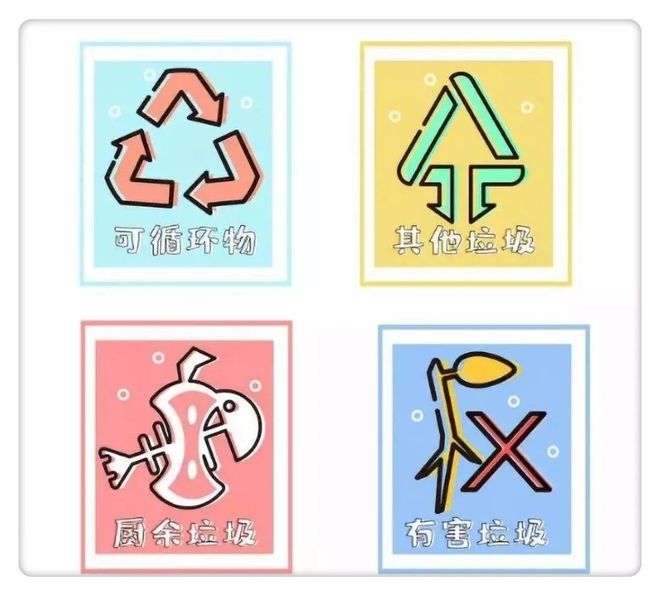 亿博电竞 亿博官网【节能倡议书】绿水青山节能增效(图1)